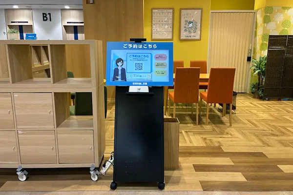 イオンスタイル検見川浜店