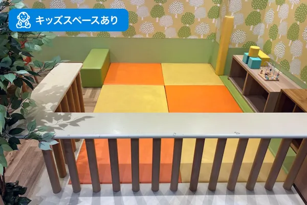 イオンスタイル検見川浜店