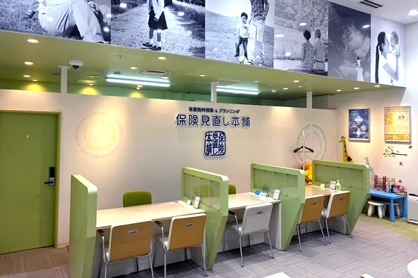 保険相談、保険見直し、保険比較を店舗で