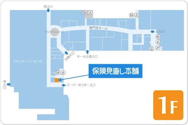 保険見直し本舗 イオンタウン佐沼店フロアマップ