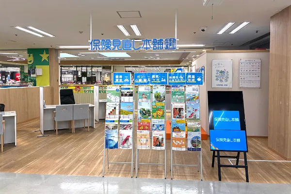 イオンフードスタイル摂津富田店