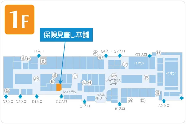 保険見直し本舗 イオンモールつがる柏店フロアマップ