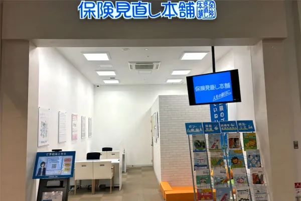 イオンモールとなみ店