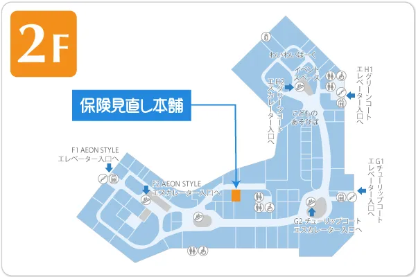 保険見直し本舗 イオンモールとなみ店フロアマップ