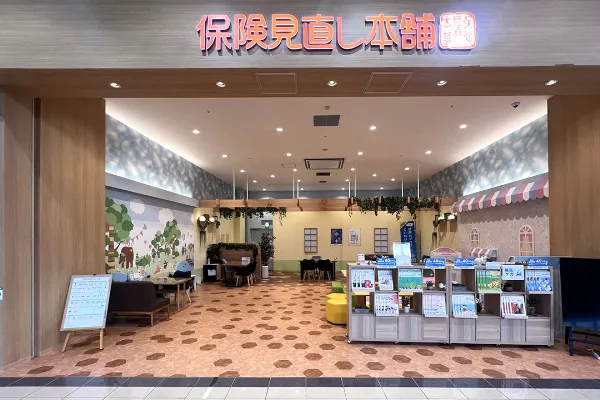 イオンモールむさし村山店