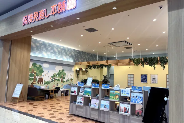 イオンモールむさし村山店