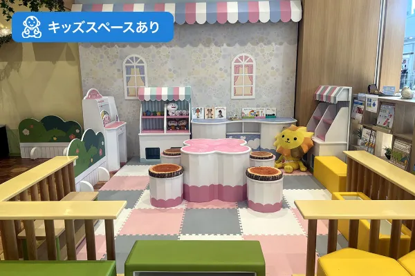 イオンモールむさし村山店