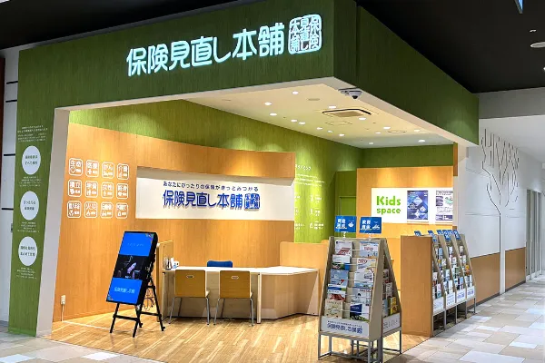 イオンモール倉敷店