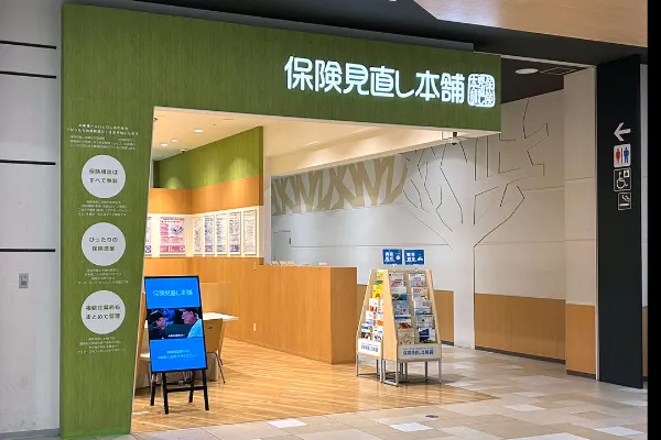 イオンモール倉敷店