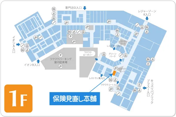 保険見直し本舗 イオンモール倉敷店フロアマップ