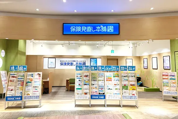 イオンモール出雲店