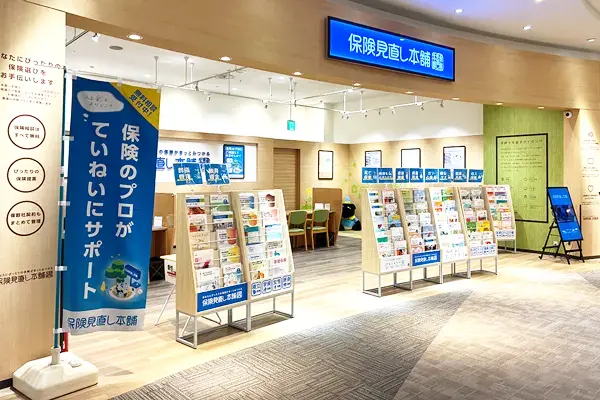 イオンモール出雲店