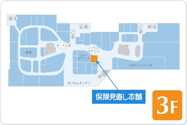 保険見直し本舗 イオンモール出雲店フロアマップ