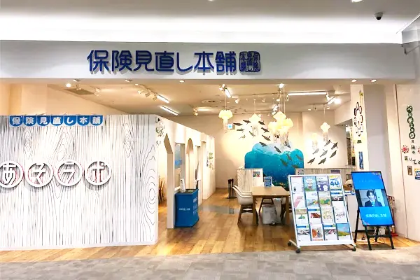 イオンモール千葉ニュータウン店