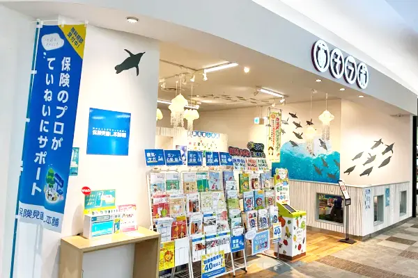 イオンモール千葉ニュータウン店