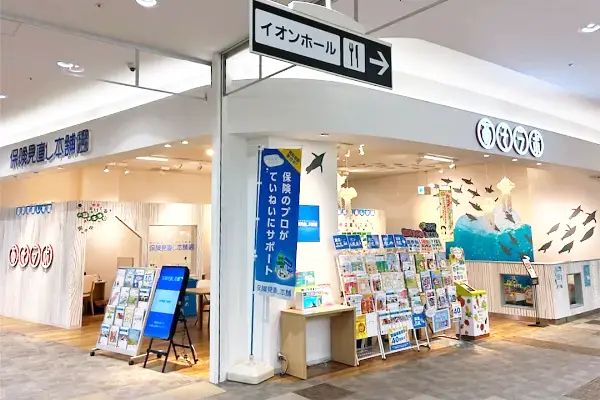 イオンモール千葉ニュータウン店