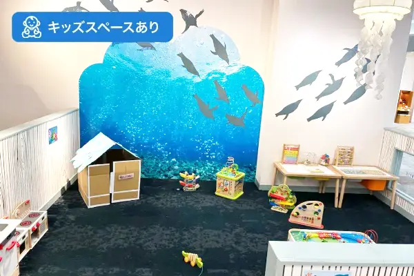 イオンモール千葉ニュータウン店