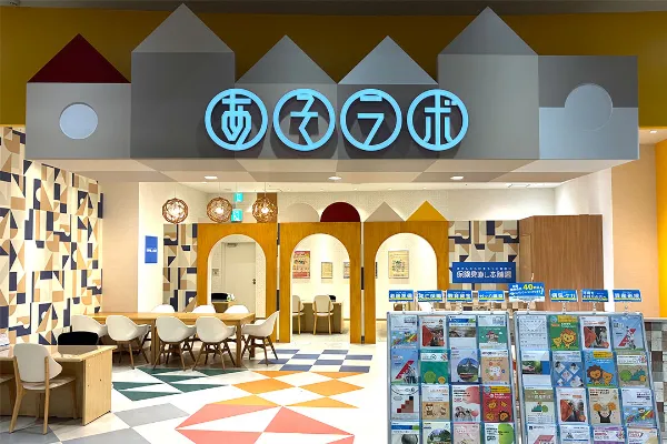 イオンモール和歌山店