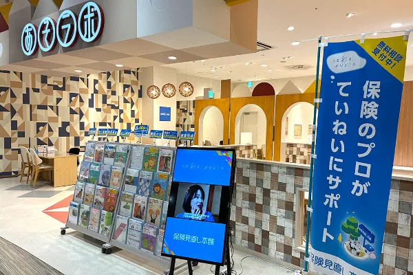 イオンモール和歌山店