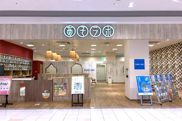 イオンモール川口前川店