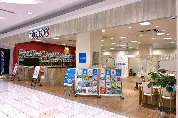 イオンモール川口前川店