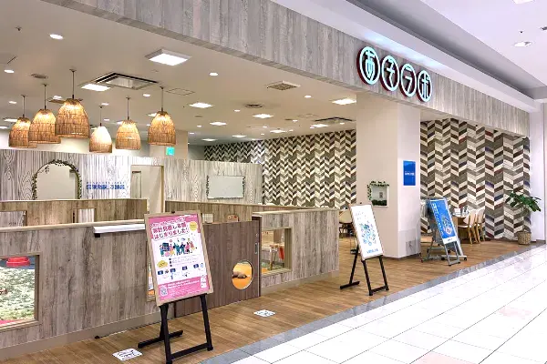 イオンモール川口前川店
