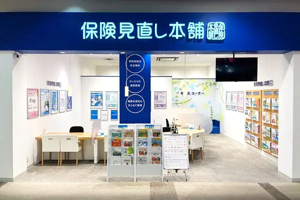 イオンモール新瑞橋店