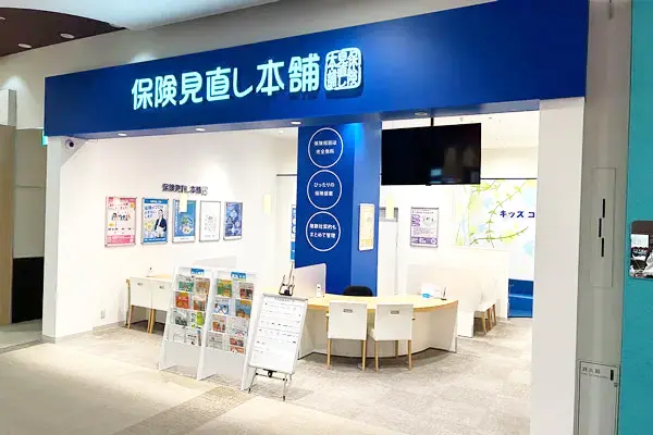 イオンモール新瑞橋店