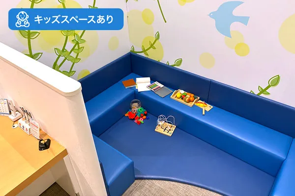 イオンモール新瑞橋店