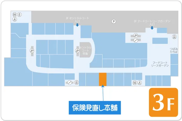 保険見直し本舗 イオンモール新瑞橋店フロアマップ