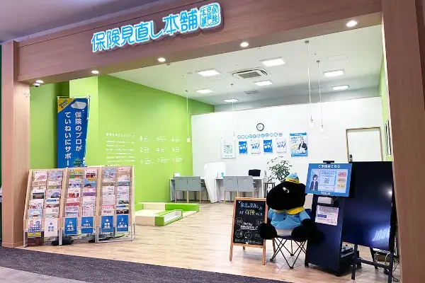 イオンモール松本店