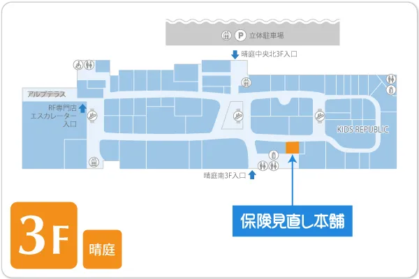 保険見直し本舗 イオンモール松本店フロアマップ