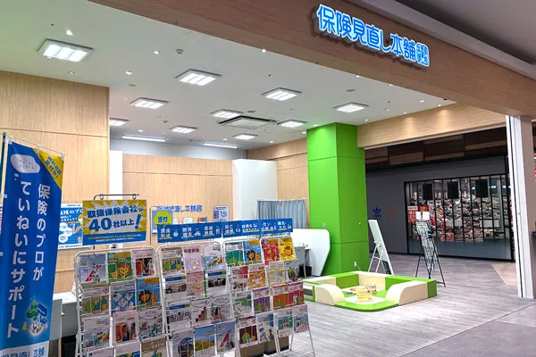 イオンモール柏店