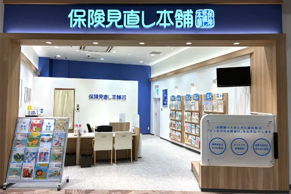 イオンモール津南店