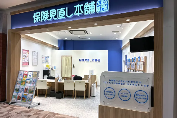 イオンモール津南店