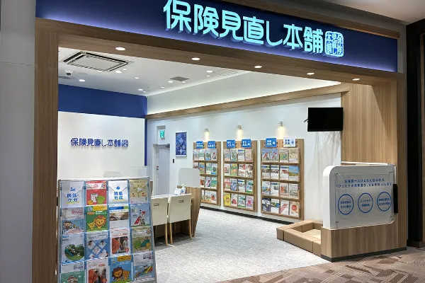イオンモール津南店