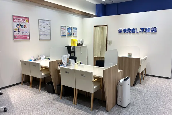 イオンモール津南店