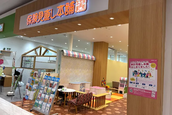 イオンモール浦和美園店