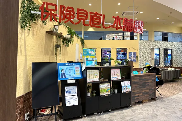 イオンモール羽生店