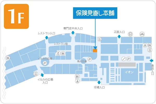 保険見直し本舗 イオンモール銚子店フロアマップ