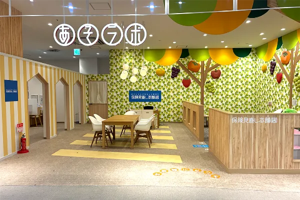 イオンモール長久手店