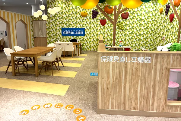 イオンモール長久手店