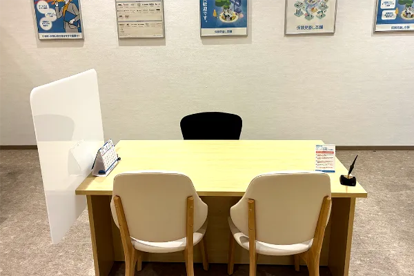 イオンモール長久手店