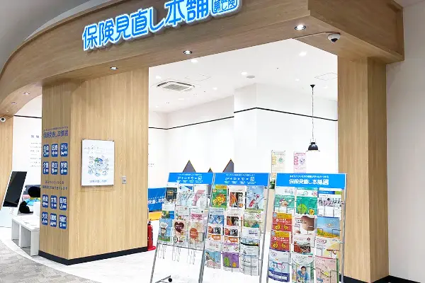 イオンモール高崎店