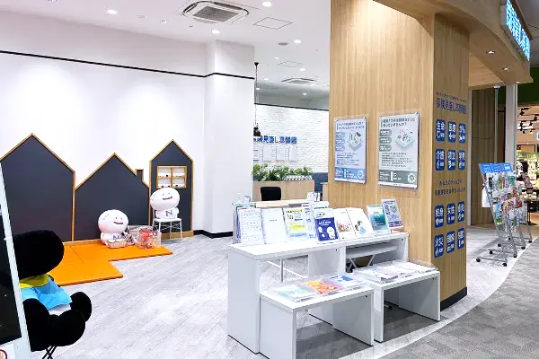 イオンモール高崎店