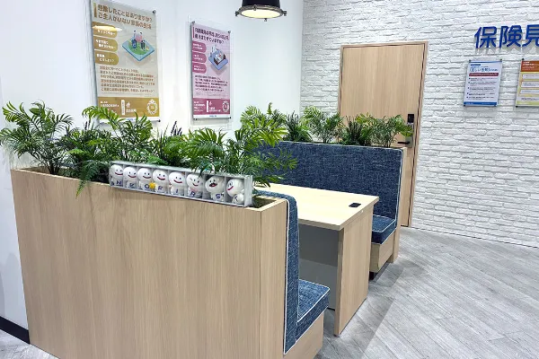 イオンモール高崎店