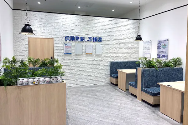 イオンモール高崎店