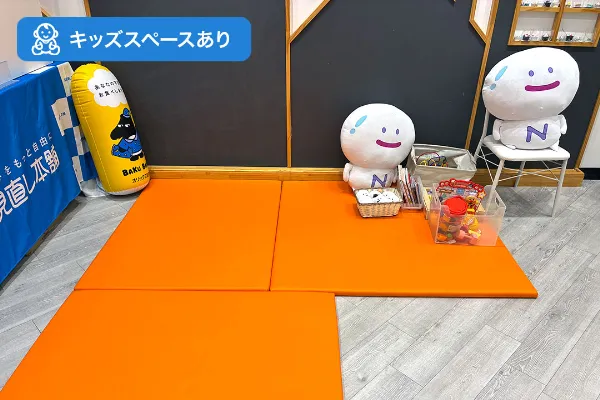 イオンモール高崎店