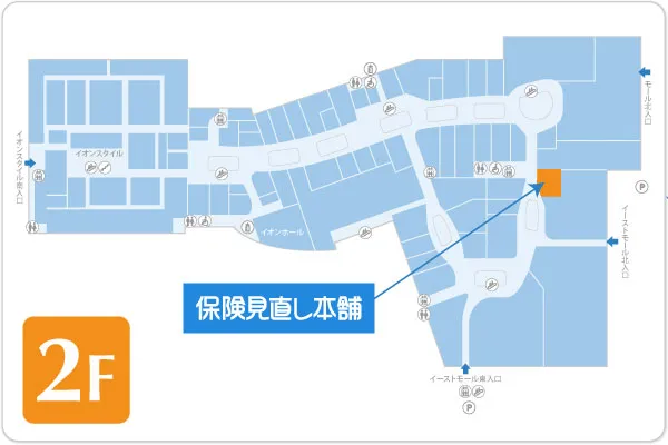 保険見直し本舗 イオンモール高崎店フロアマップ