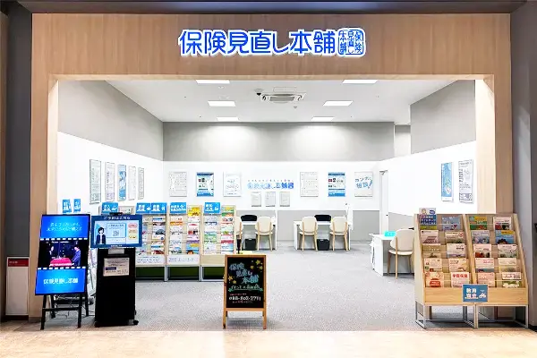 イオンモール高知店